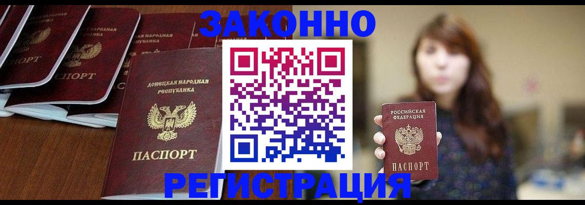 пропишу в квартире в Пскове