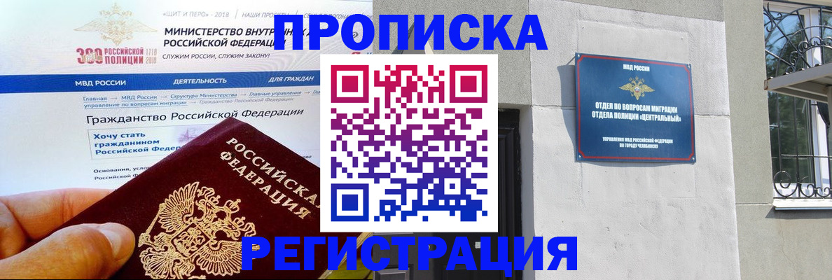форма 3 в Пскове